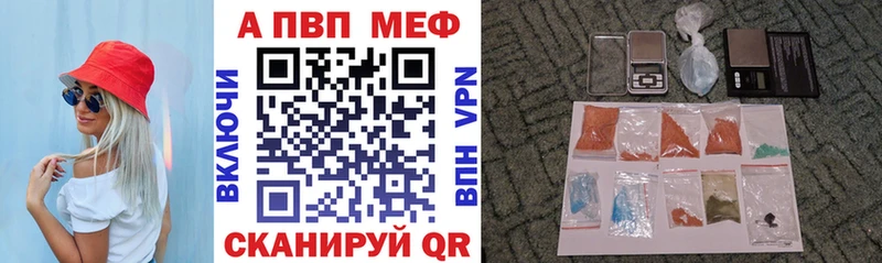 Альфа ПВП СК  Бородино 