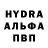 Метамфетамин пудра Anna Lange