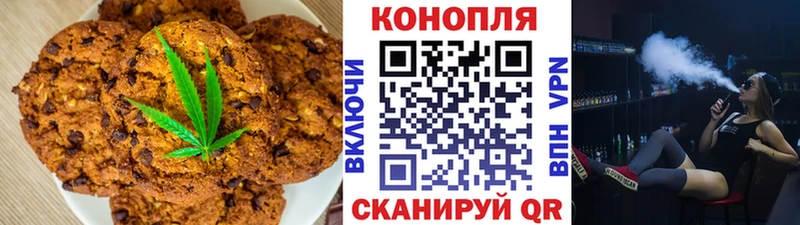 где найти наркотики  Бородино  Canna-Cookies конопля 
