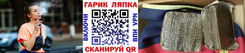 площадка телеграм  Бородино  ГАШИШ Изолятор  магазин продажи  