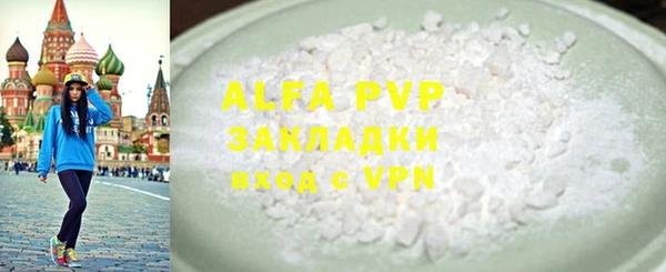 марки lsd Белокуриха