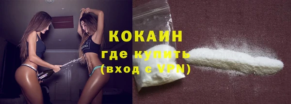 таблы Беломорск