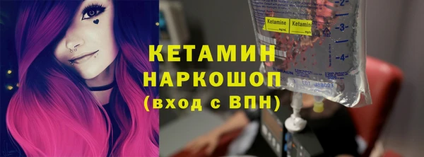 марки lsd Белокуриха