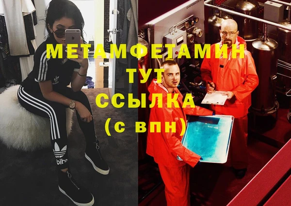 трава Покров