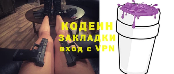 марки lsd Белокуриха