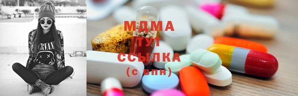 марки lsd Белокуриха