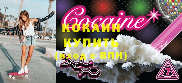 марки lsd Белокуриха