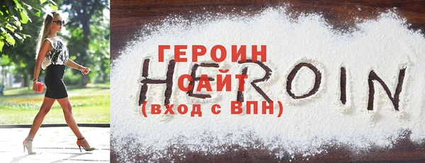 PSILOCYBIN Белоозёрский