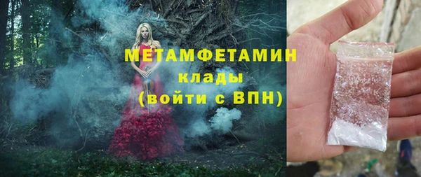 таблы Беломорск