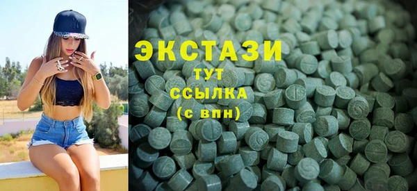 марки lsd Белокуриха