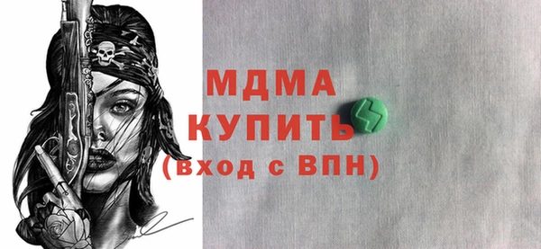 таблы Беломорск