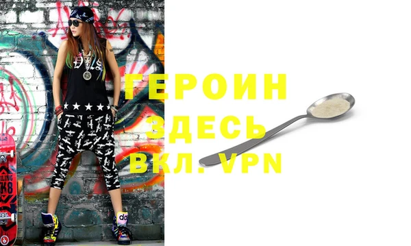PSILOCYBIN Белоозёрский
