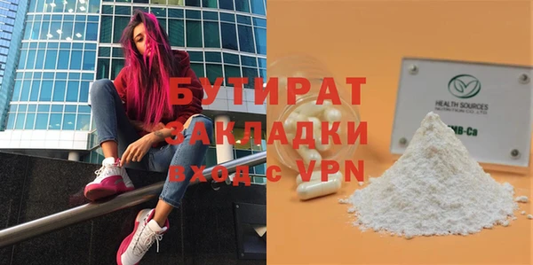 таблы Беломорск