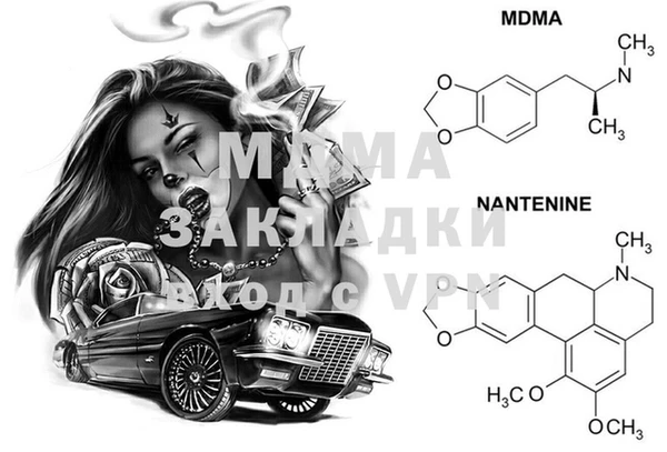 марки lsd Белокуриха