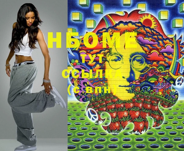 марки lsd Белокуриха