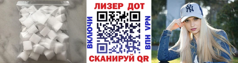 LSD-25 экстази кислота  Бородино 