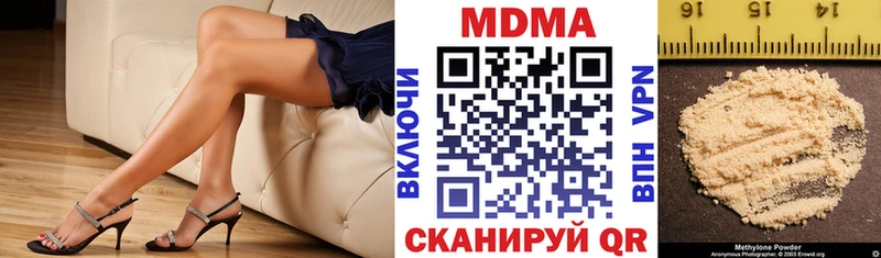 hydra зеркало  Бородино  MDMA Molly 