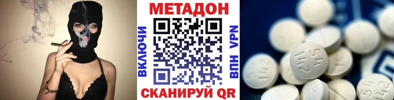 Метадон белоснежный Бородино