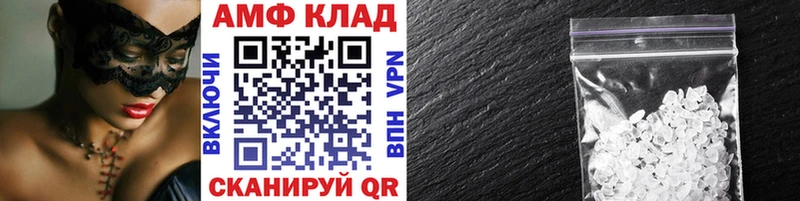 купить  сайты  Бородино  ссылка на мегу рабочий сайт  Первитин Декстрометамфетамин 99.9% 