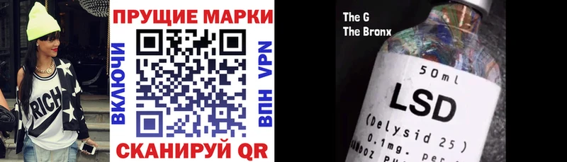 это какой сайт Бородино Марки 25I-NBOMe 1,8мг