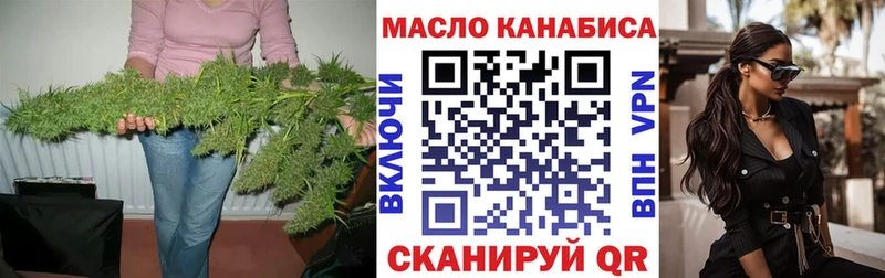 дарнет шоп Бородино Дистиллят ТГК жижа